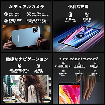 Amazon.co.jp: タブレット 8インチ TECLAST T50 Mini Helio G99
